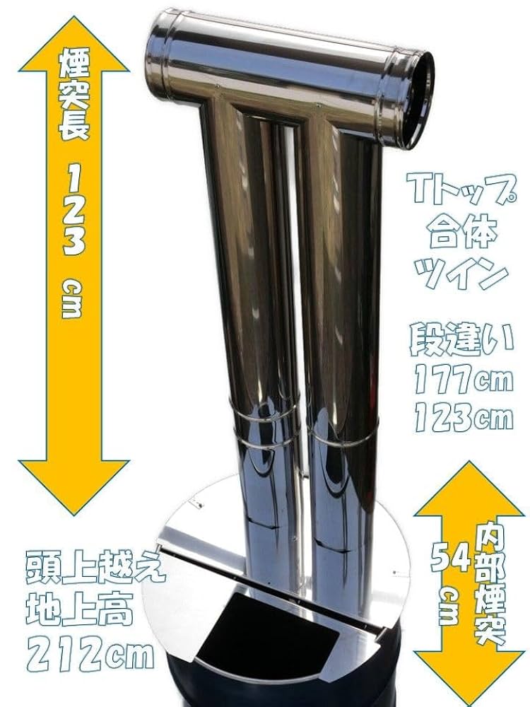 ロケットストーブ ロストルセット 618bIbT2eEL._UF894,1000_QL80_.jpg
